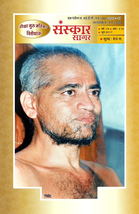 जून २०१७