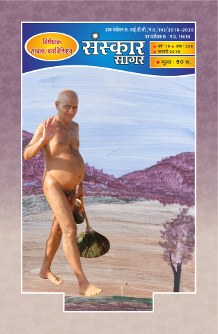 फरवरी २०१८