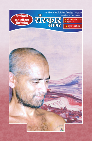 मई  २०१८