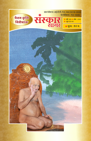 जून २०१८