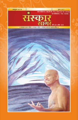 अक्टूबर २०१८