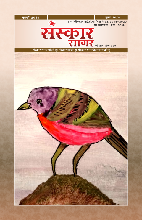 फरवरी २०१९