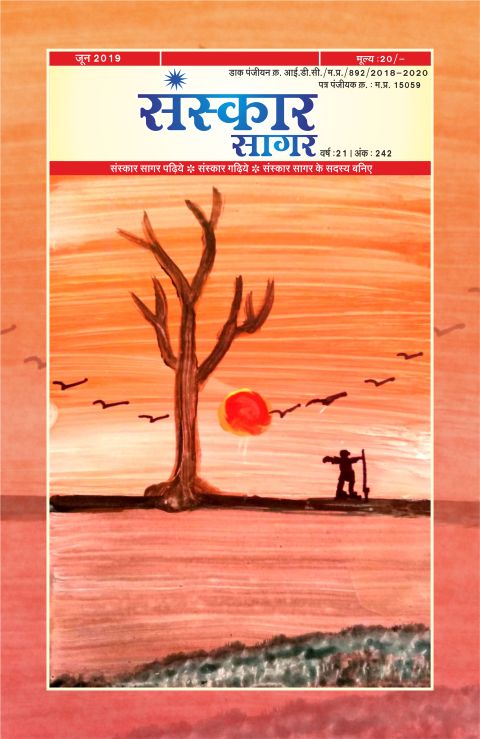 जून २०१९