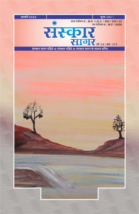 फरवरी २०२२