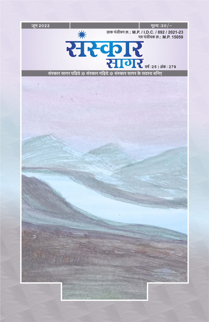 जून  २०२२