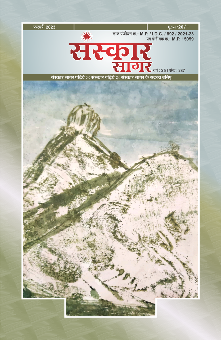 फरवरी  २०२३