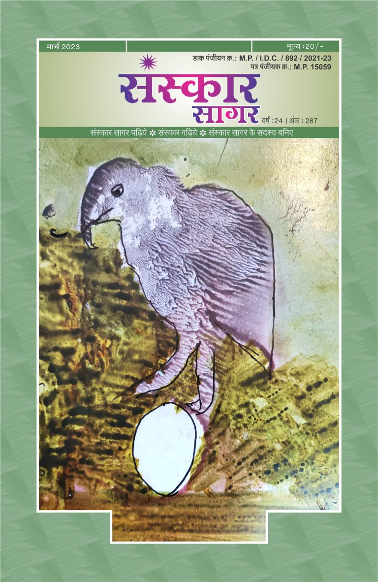मार्च  २०२३