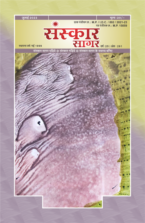 जुलाई २०२३