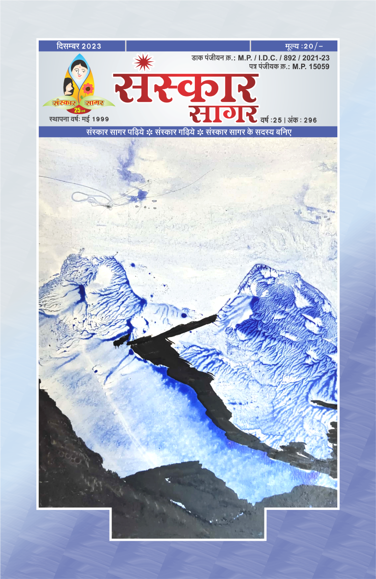 दिसंबर २०२३