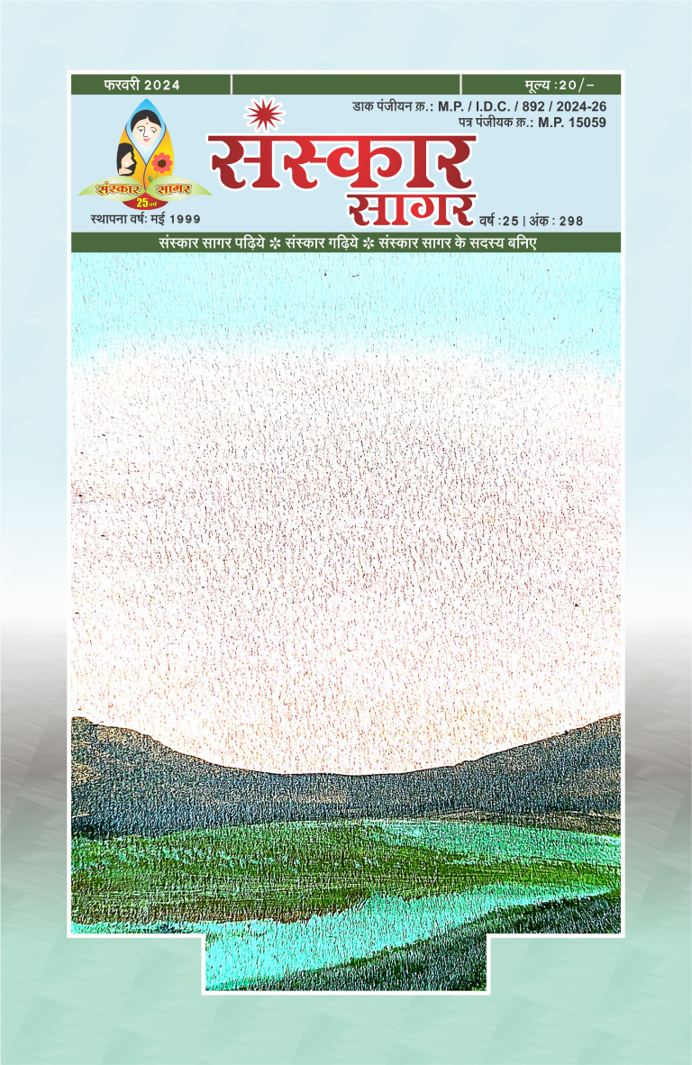 फरवरी २०२४