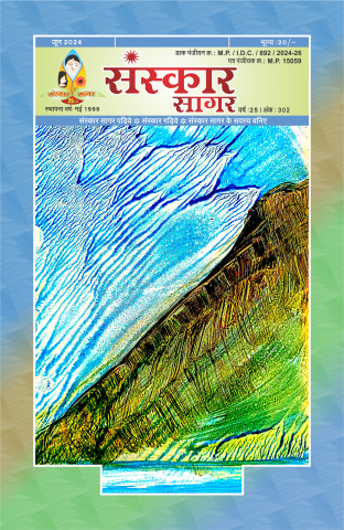 जून २०२४