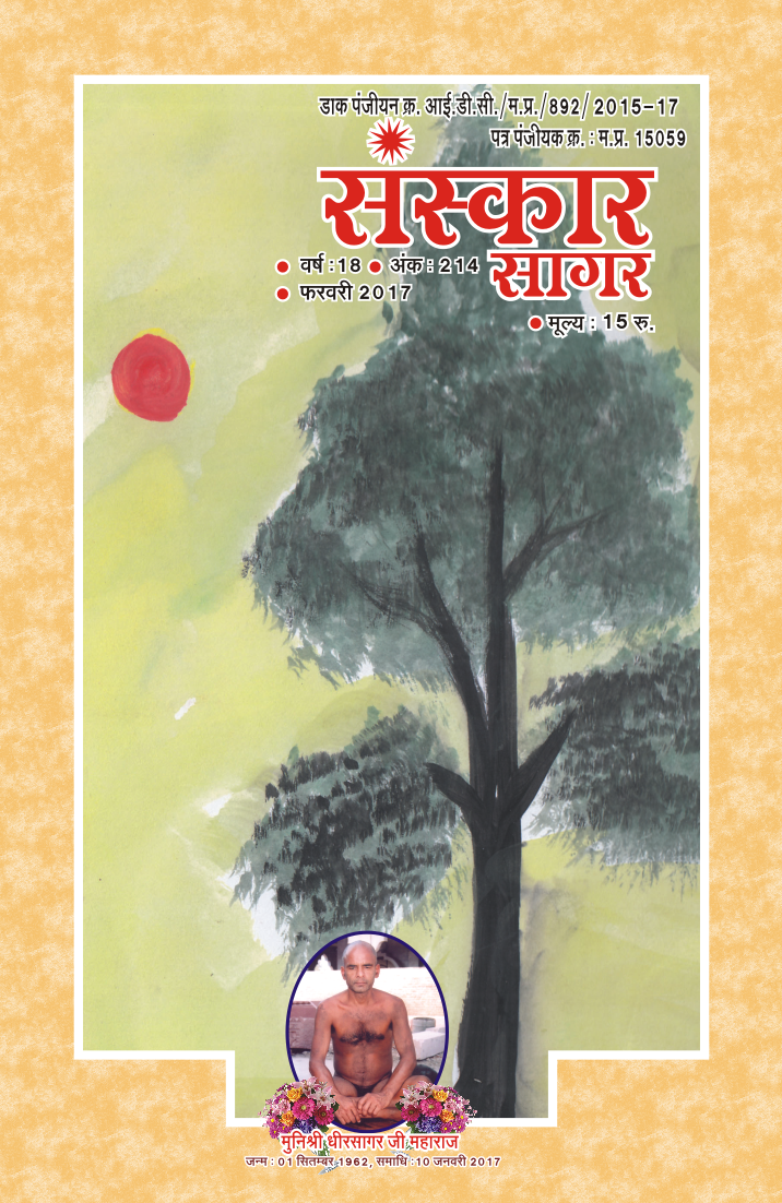 फरवरी २०१७